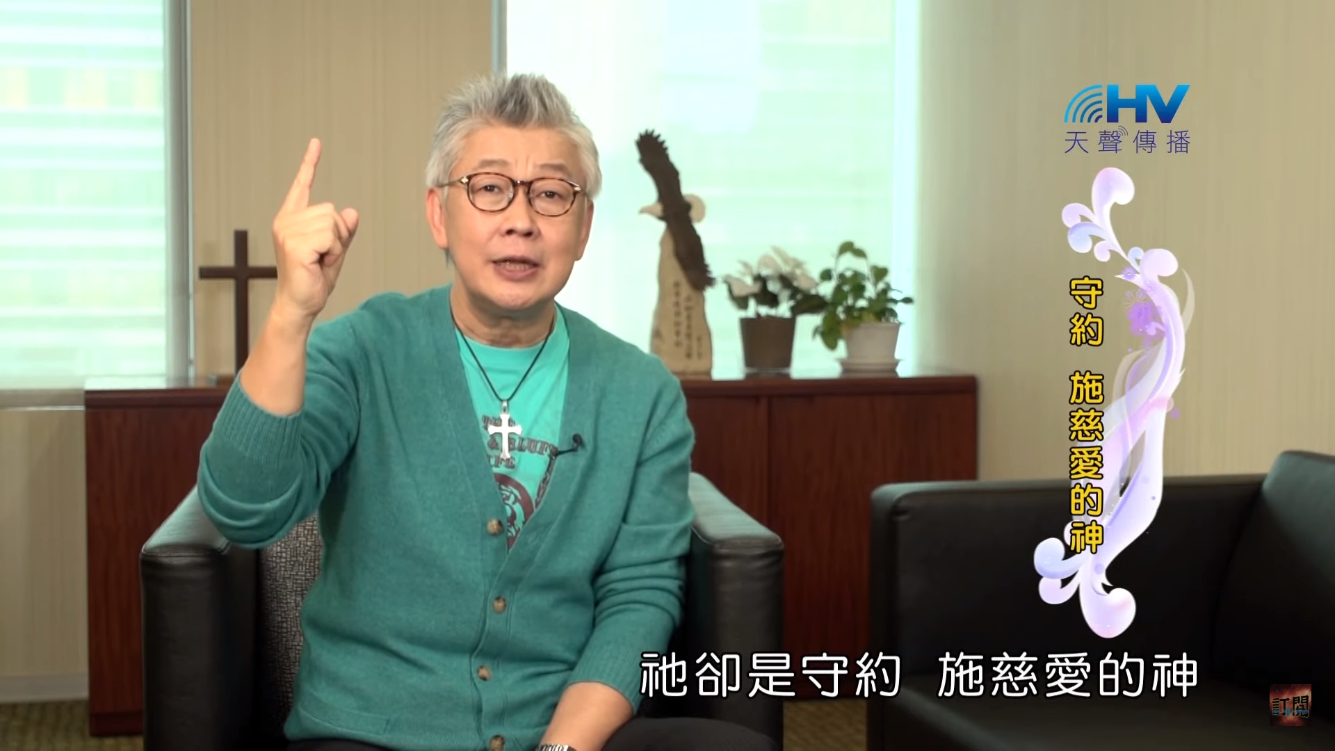 You are currently viewing 20191229恩典365 – 尼希米 119.得地為業 : 守約 施慈愛的神