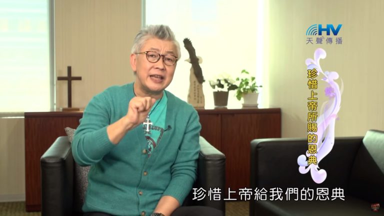 Read more about the article 20191230恩典365 – 尼希米 120.恩典中墜落 : 珍惜上帝所賜的恩典