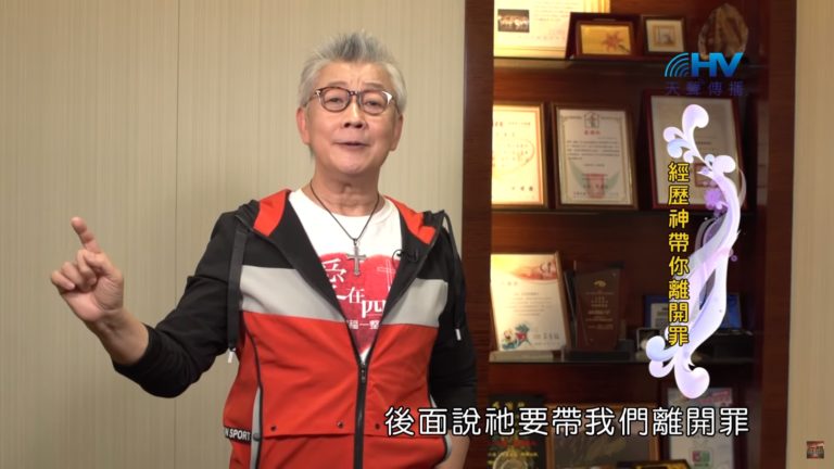 Read more about the article 20200102恩典365 – 尼希米 123.冥頑不靈 : 經歷神帶你離開罪