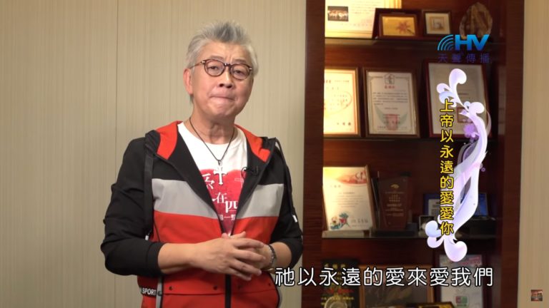 Read more about the article 20200103恩典365 – 尼希米 124.恆久忍耐 : 上帝以永遠的愛愛你
