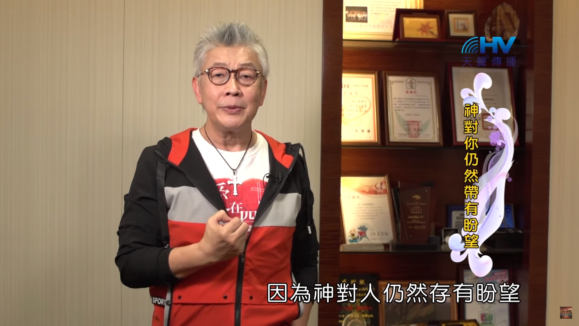 You are currently viewing 20200104恩典365 – 尼希米 125.存留餘種 : 神對你仍然帶有盼望