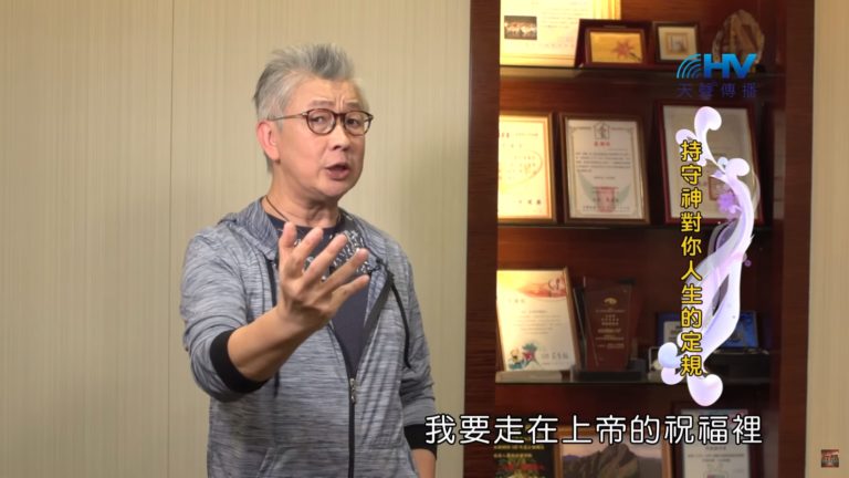 Read more about the article 20200108恩典365 – 尼希米 129.婚姻的聖潔 : 持守神對你人生的定規