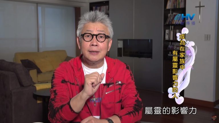 Read more about the article 20200111恩典365 – 拿俄米 1.一個錯誤的決定 : 成為在家族中 有屬靈影響力的人