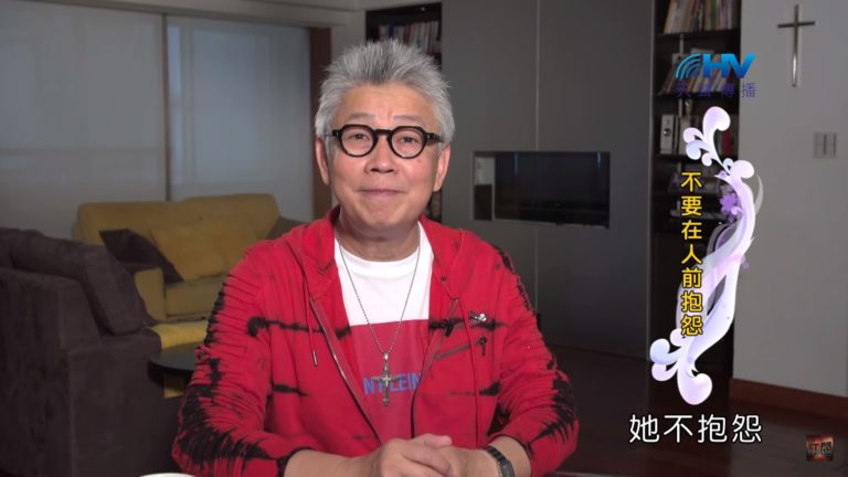 Read more about the article 20200112恩典365 – 家族人際關係 2.不抱怨 : 不要在人前抱怨