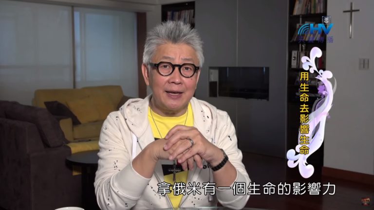 Read more about the article 20200118恩典365 – 家族人際關係 8.影響力 : 用生命去影響生命