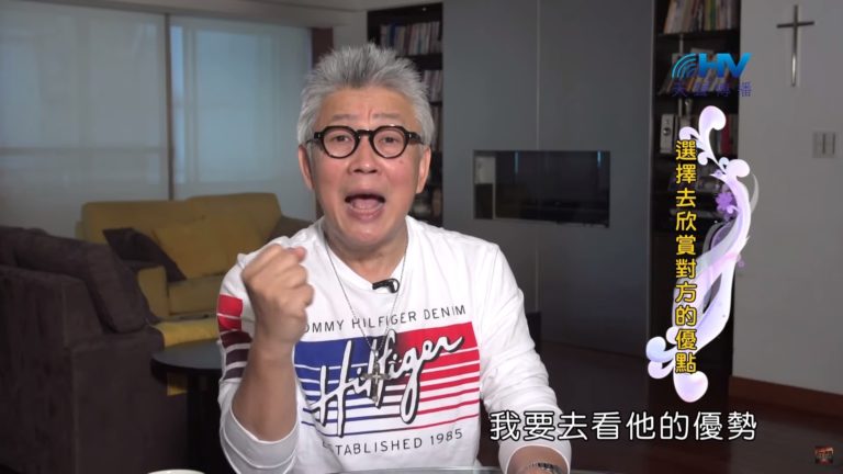 Read more about the article 20200120恩典365 – 欣賞長處 1.眼光的選擇 : 選擇去欣賞對方的優點