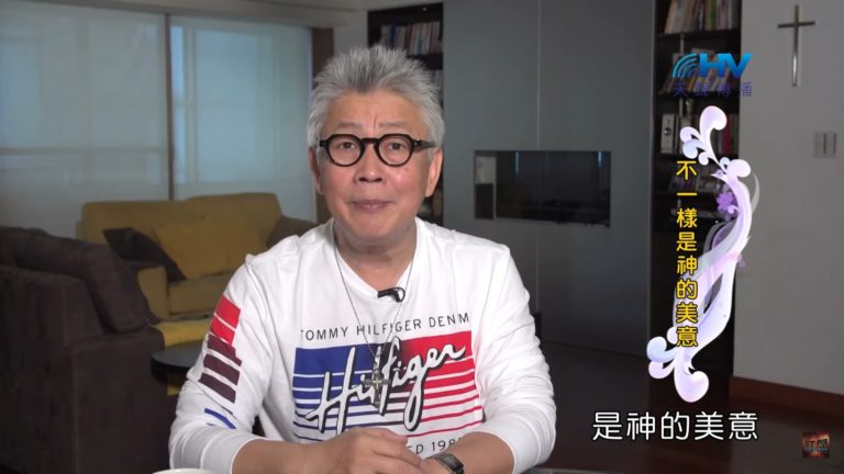 Read more about the article 20200124恩典365 – 欣賞長處 5.不一樣是美意 : 不一樣是神的美意