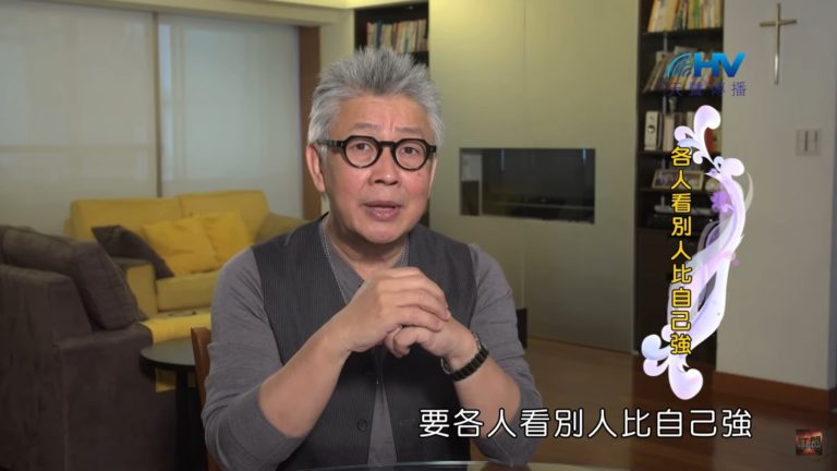 Read more about the article 20200126恩典365 – 欣賞長處 7.欣賞不一樣 : 各人看別人比自己強