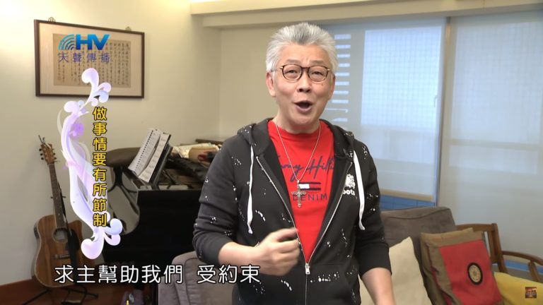 Read more about the article 20200201恩典365 – 包容短處 3.不要醉酒 : 做事情要有所節制