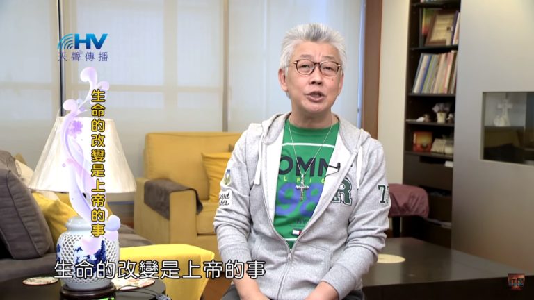 Read more about the article 20200211恩典365 – 包容短處 13.生命改變 : 生命的改變是上帝的事