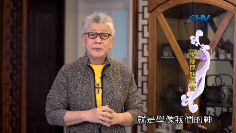 Read more about the article 20200301恩典365 – 擔當難處 7.學像基督 : 學像耶穌基督