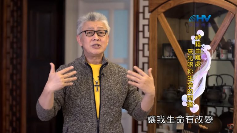 Read more about the article 20200303恩典365 – 擔當難處 9.出於主 : 神藉由難處 來光照你生命的問題