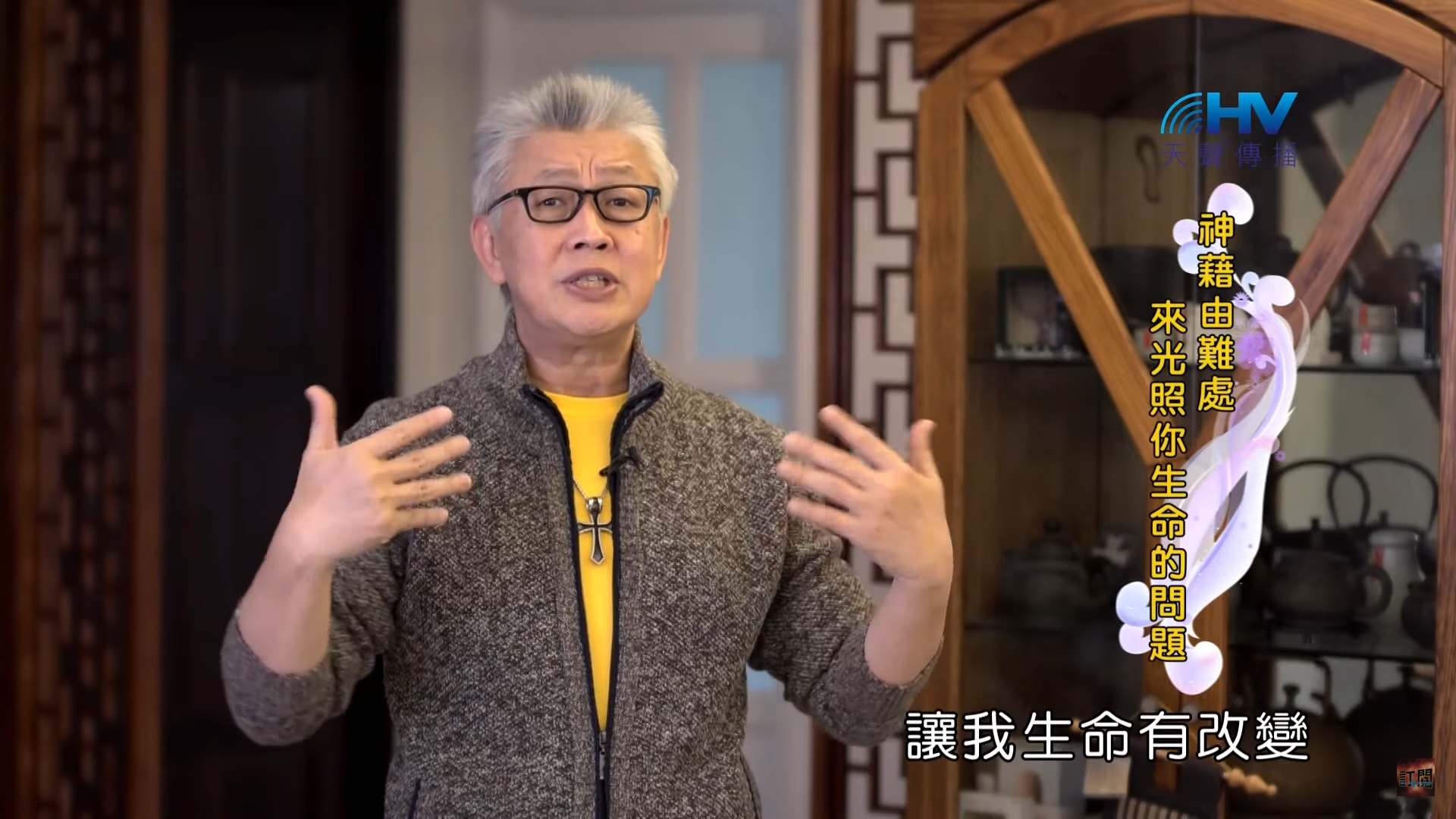 You are currently viewing 20200303恩典365 – 擔當難處 9.出於主 : 神藉由難處 來光照你生命的問題