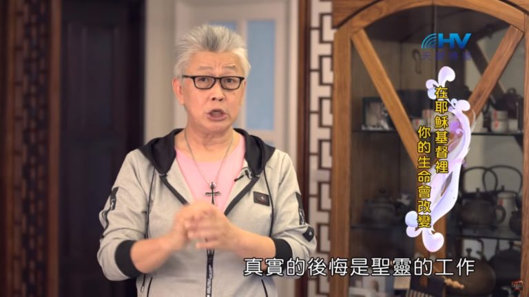 Read more about the article 20200307恩典365 – 擔當難處 13.真實改變 : 在耶穌基督裡 你的生命會改變