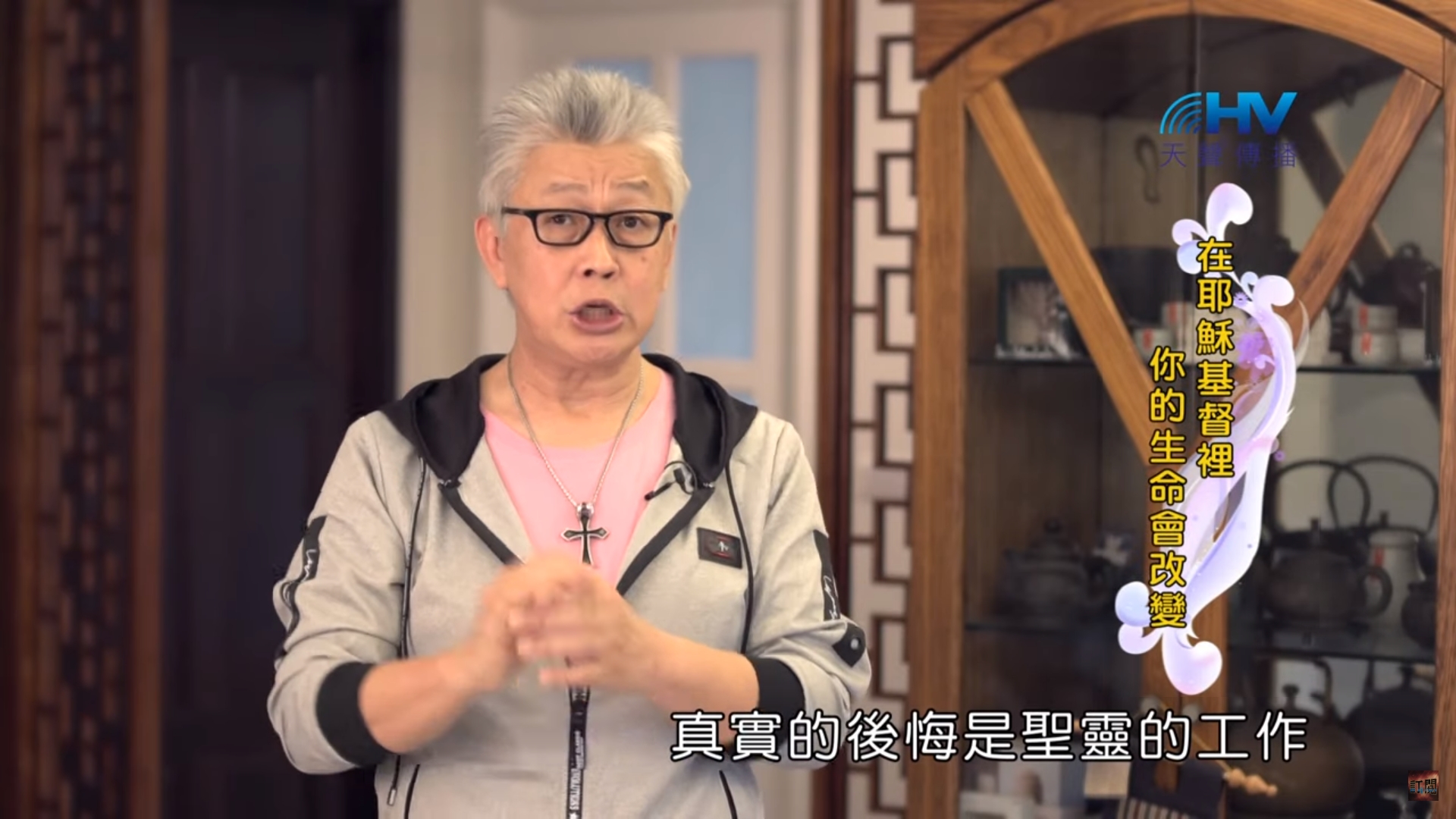 You are currently viewing 20200307恩典365 – 擔當難處 13.真實改變 : 在耶穌基督裡 你的生命會改變