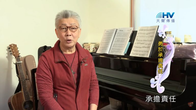 Read more about the article 20200315恩典365 – 擔當難處 21.不要埋怨 : 勇於承擔責任