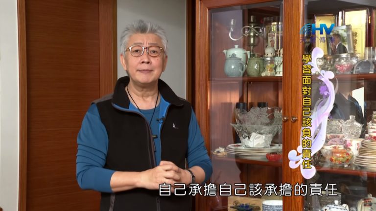 Read more about the article 20200320恩典365 – 擔當難處 26.面對問題 : 學習面對自己該負的責任