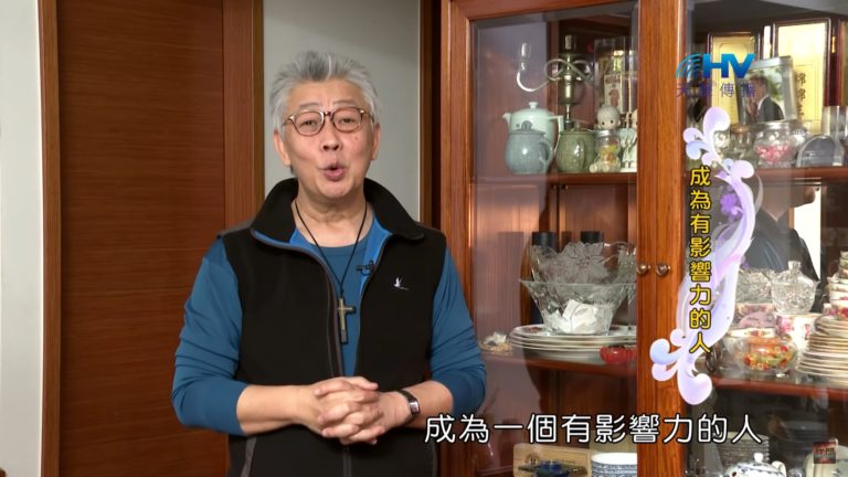 Read more about the article 20200324恩典365 – 擔當難處 30.生命影響力 : 成為有影響力的人
