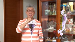 20200328恩典365 – 擔當難處 34.同心禱告 : 同心合意的禱告