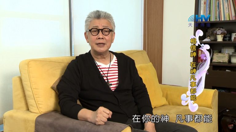 Read more about the article 20200409恩典365 – 進入命定 – 11.要知道神對你的命定(三) : 相信神 在神凡事都能