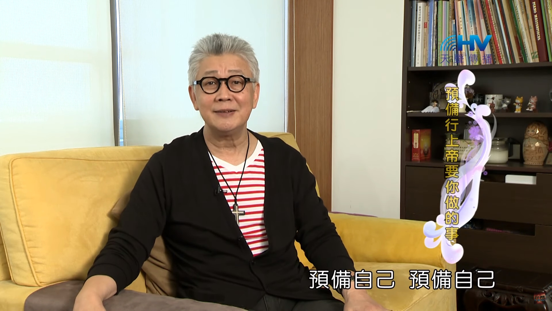 You are currently viewing 20200410恩典365 – 進入命定 – 12.要預備進入神對你的命定 : 預備行上帝要你做的事