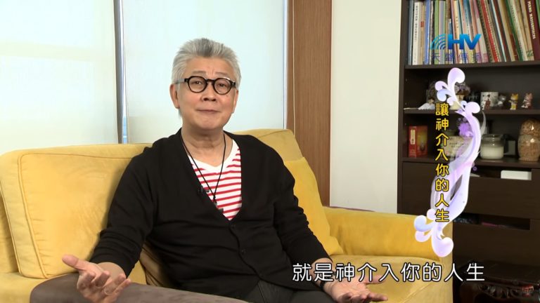 Read more about the article 20200412恩典365 – 進入命定-約瑟 2.神介入他的人生 : 讓神介入你的人生