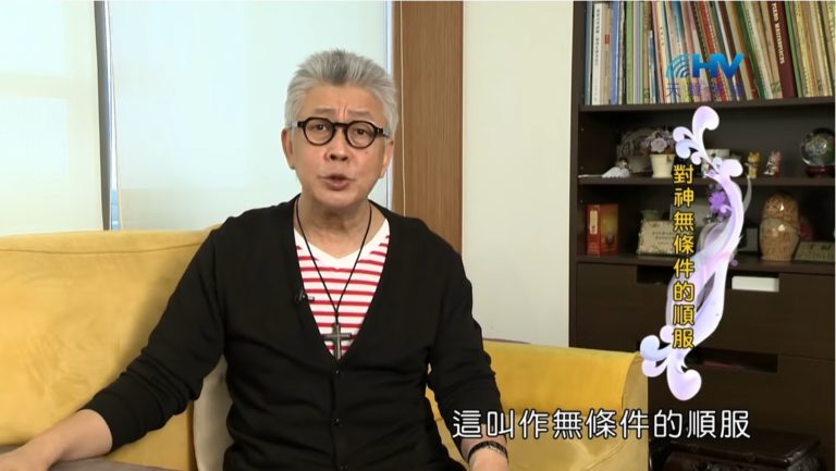 Read more about the article 20200413恩典365 – 進入命定-約瑟 3.無條件的順服 : 對神無條件的順服