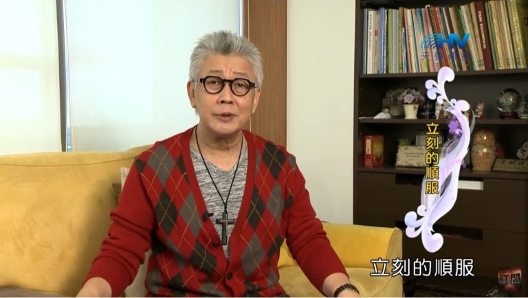 Read more about the article 20200415恩典365 – 進入命定-約瑟 5.立刻的順服 : 立刻的順服