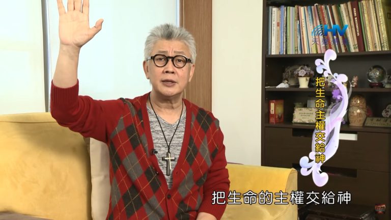 Read more about the article 20200417恩典365 – 進入命定-約瑟 7.順服中的恩典 : 把生命主權交給神