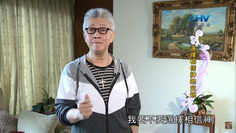 Read more about the article 20200428恩典365 – 進入命定-馬利亞 10.還是不懂 : 選擇相信神的定規