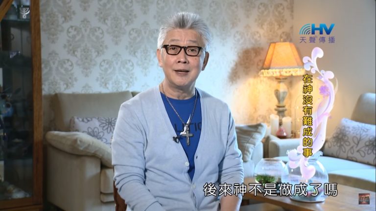 Read more about the article 20200429恩典365 – 進入命定-馬利亞 11.神的佐證 : 在神沒有難成的事