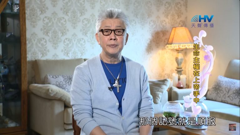 Read more about the article 20200502恩典365 – 進入命定-馬利亞 14.神僕記號 : 生命主權在上帝手中