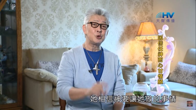 Read more about the article 20200503恩典365 – 進入命定-馬利亞 15.情願的順服 : 心甘情願的背後是信任