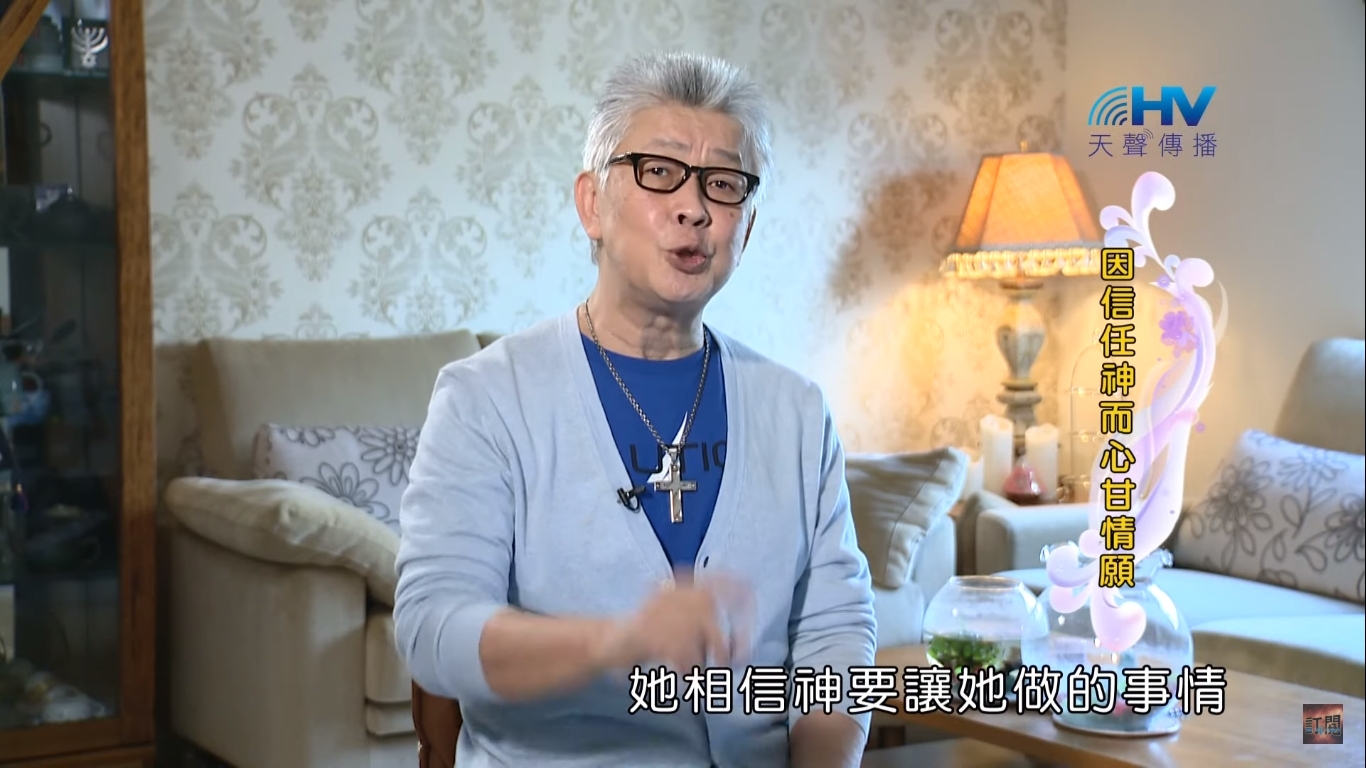 You are currently viewing 20200503恩典365 – 進入命定-馬利亞 15.情願的順服 : 心甘情願的背後是信任