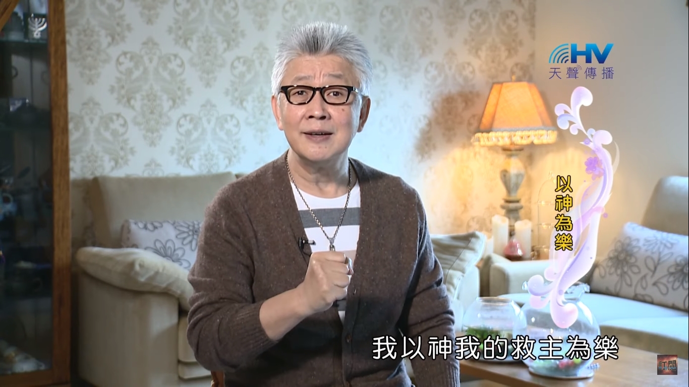 You are currently viewing 20200504恩典365 – 進入命定-馬利亞 16.喜樂的順服 : 以神為樂