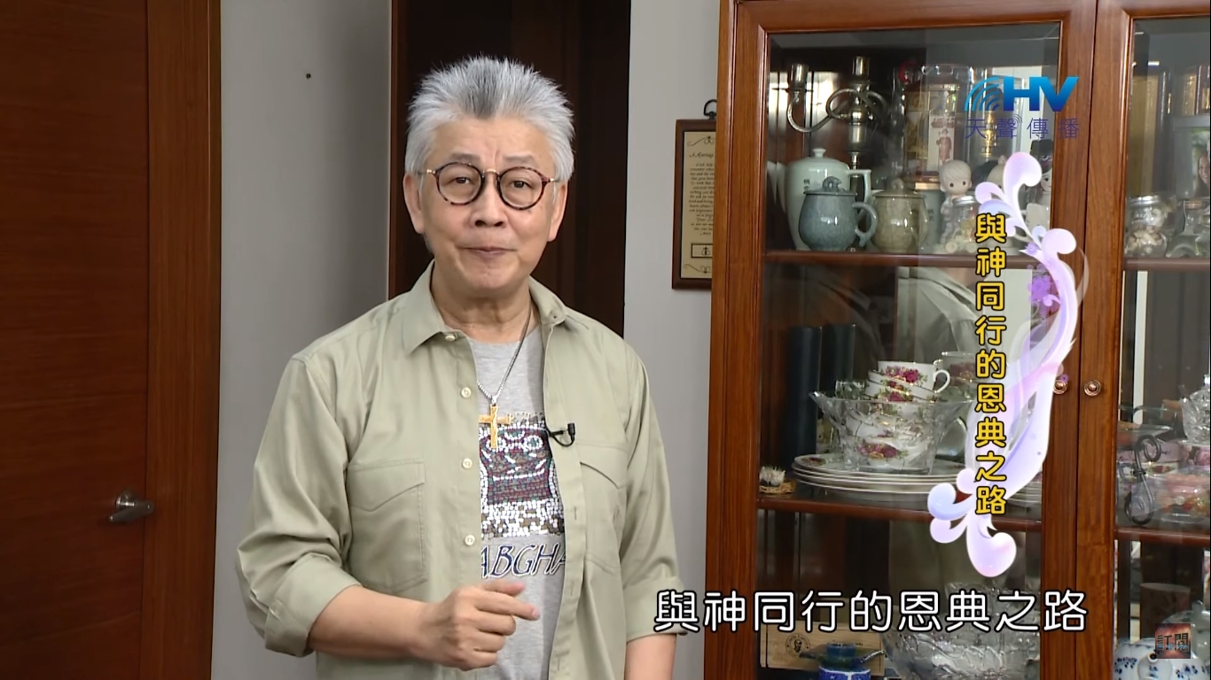 You are currently viewing 20200521恩典365 – 進入命定-亞伯拉罕 13.新的開始 : 與神同行的恩典之路