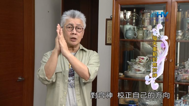 Read more about the article 20200522恩典365 – 進入命定-亞伯拉罕 14.一路指引 : 每天重新對焦於神