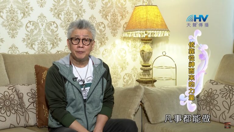 Read more about the article 20200630恩典365 – 亞伯拉罕 53.耶和華以勒 : 依靠從神而來的力量