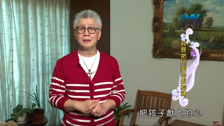 Read more about the article 20200626恩典365 – 亞伯拉罕 49.摩利亞地 : 經歷把所愛的獻給神