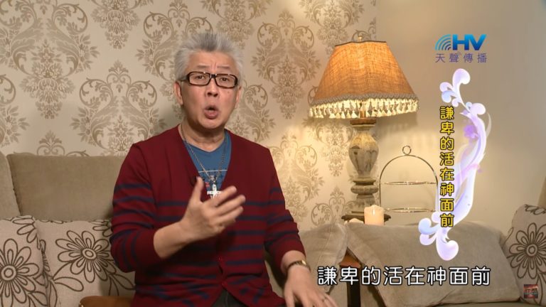 Read more about the article 20200602恩典365 – 亞伯拉罕 25.無法同行 : 謙卑的活在神面前