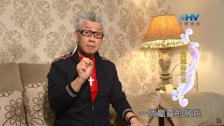 Read more about the article 20200604恩典365 – 亞伯拉罕 27.兩個層面 : 屬靈的敏銳