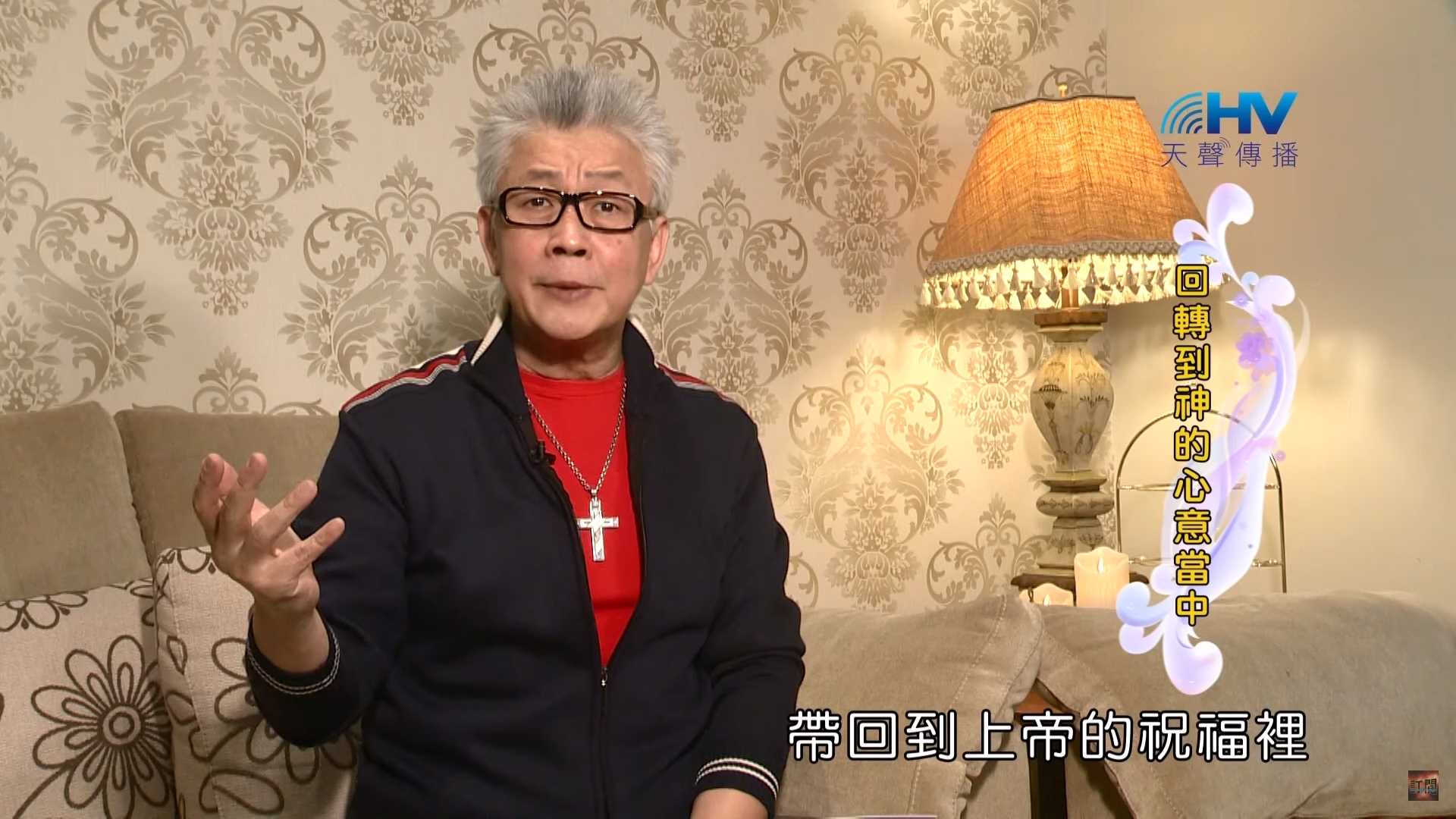 You are currently viewing 20200605恩典365 – 亞伯拉罕 28.走出命定 : 回轉到神的心意當中