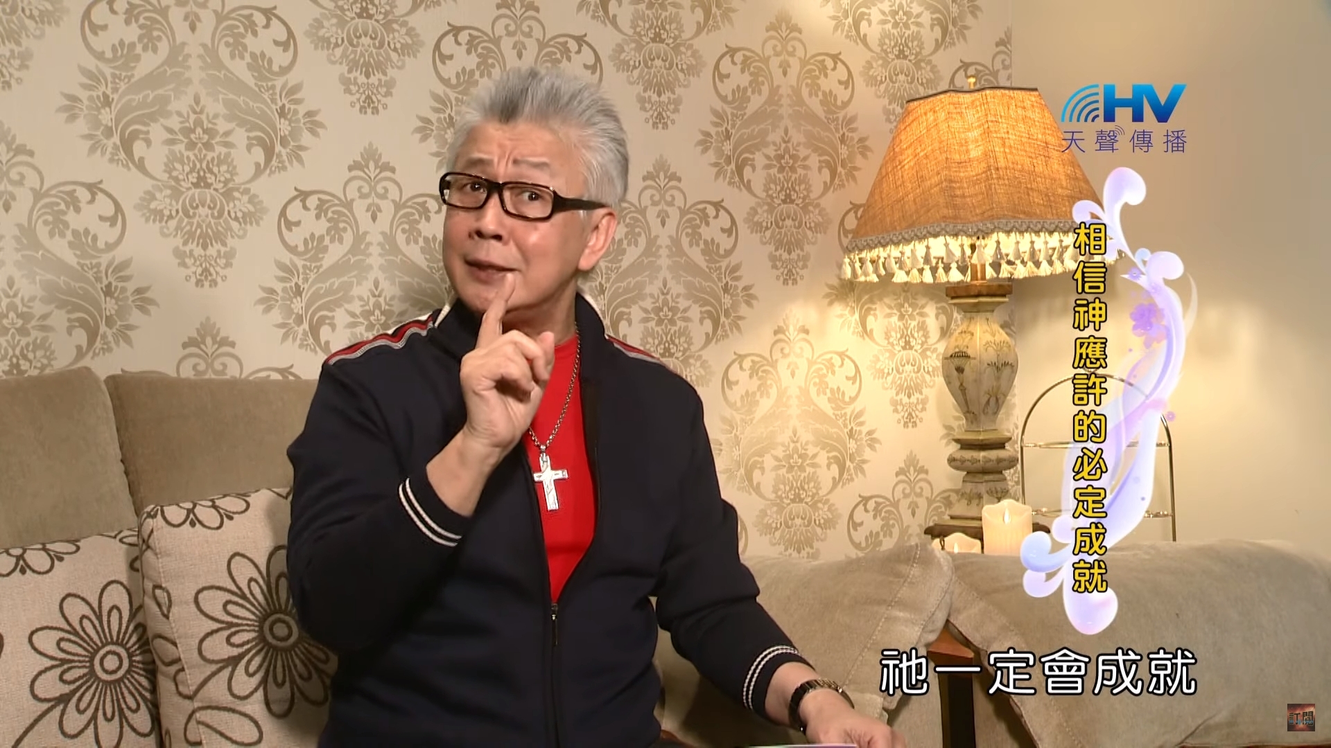 You are currently viewing 20200607恩典365 – 亞伯拉罕 30.信心步伐 : 相信神應許的必定成就
