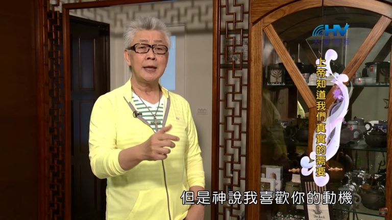 Read more about the article 20200608恩典365 – 亞伯拉罕 31.不要懼怕 : 上帝知道我們真實的需要