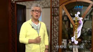 20200609恩典365 – 亞伯拉罕 32.抓住應許 : 相信神所給你的應許