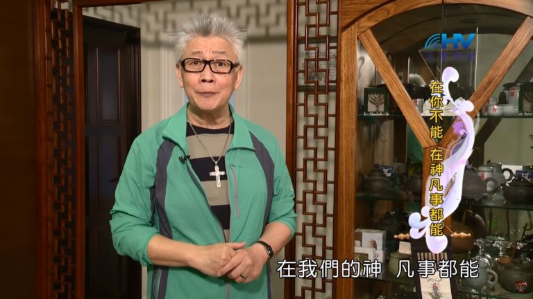 Read more about the article 20200617恩典365 – 亞伯拉罕 40.持續等待 : 在你不能 在神凡事都能