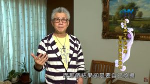 20200622恩典365 – 亞伯拉罕 45.承擔後果 : 介入神工作的結果是自己要去承擔的