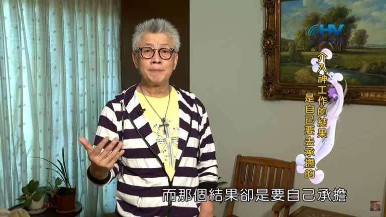 Read more about the article 20200622恩典365 – 亞伯拉罕 45.承擔後果 : 介入神工作的結果是自己要去承擔的