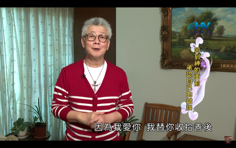 Read more about the article 20200623恩典365 – 亞伯拉罕 46.主負全責 : 回到神的面前 承認自己的錯誤