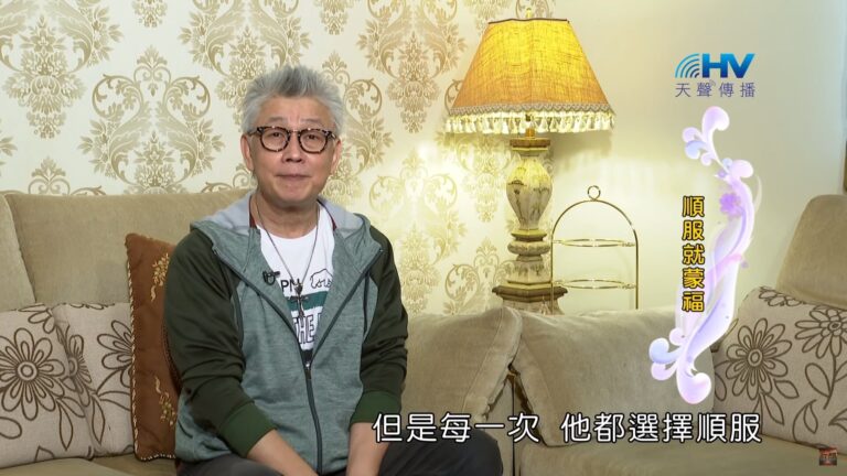 Read more about the article 20200702恩典365 – 亞伯拉罕 55.順服就蒙福 : 順服就蒙福